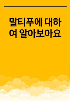 자료 표지