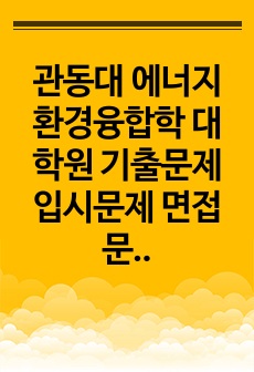 자료 표지