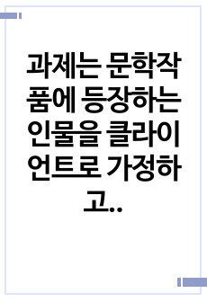 자료 표지