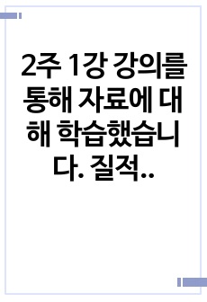 자료 표지