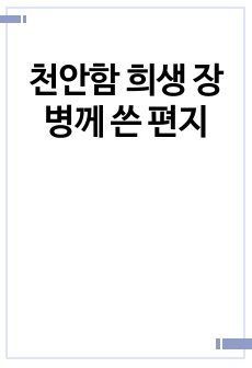 자료 표지