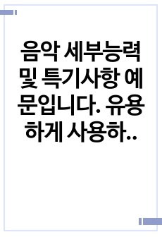 자료 표지