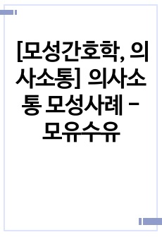 자료 표지