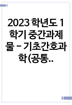 자료 표지