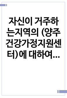 자료 표지