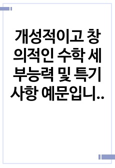 자료 표지