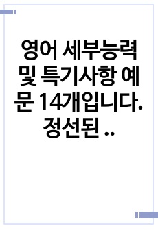 자료 표지