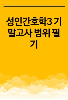 자료 표지