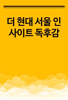 자료 표지