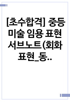 자료 표지