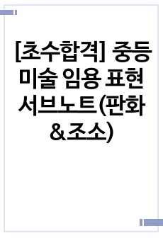 자료 표지