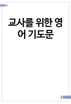 자료 표지