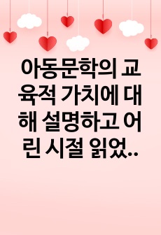 자료 표지