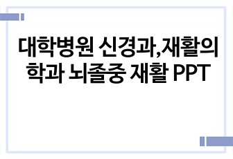 자료 표지