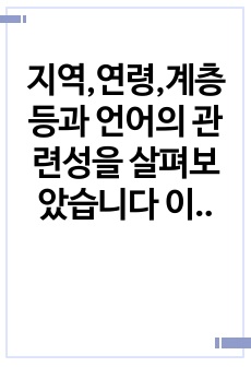 자료 표지