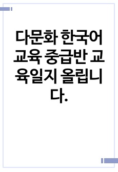 자료 표지