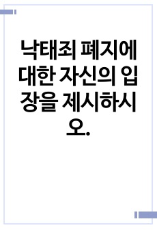 자료 표지