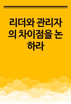 자료 표지