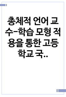 자료 표지