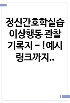 자료 표지