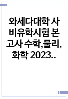 자료 표지