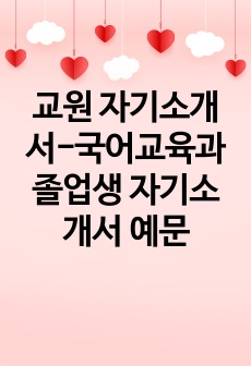 자료 표지