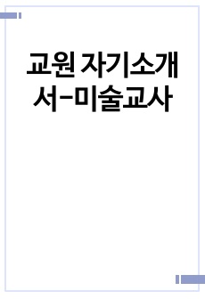 자료 표지