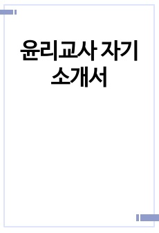 자료 표지