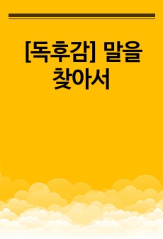 자료 표지