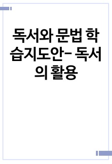 자료 표지