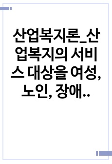 자료 표지