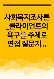 자료 표지