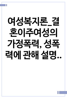 자료 표지