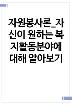 자료 표지