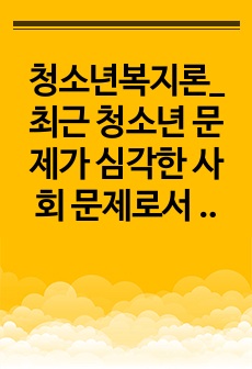 자료 표지