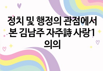 자료 표지