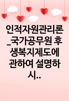 자료 표지