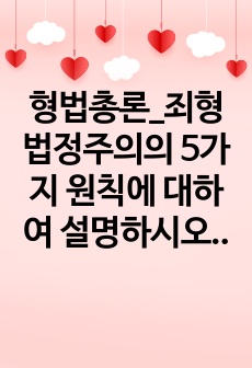 자료 표지