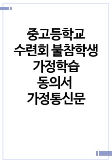 자료 표지