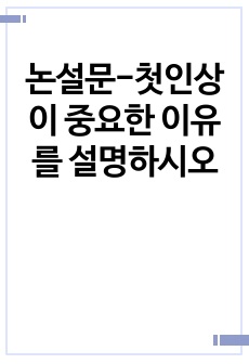 자료 표지