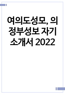 자료 표지