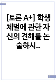 자료 표지