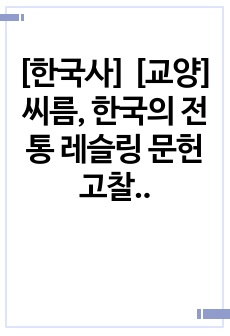 자료 표지