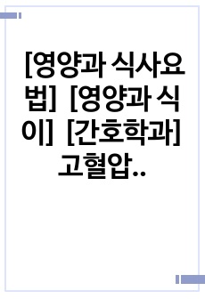 자료 표지