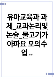 자료 표지