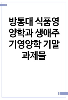 자료 표지