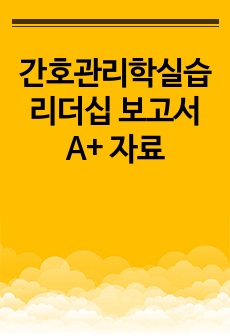 자료 표지