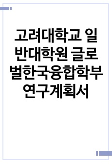 자료 표지