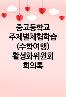 자료 표지