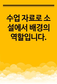 자료 표지